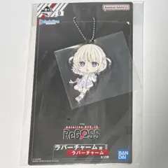 ホロライブ 轟はじめ ラバーストラップ