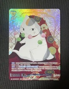 ヴァイスシュヴァルツブラウ 夏目友人帳 頼れる用心棒 ニャンコ先生 SP