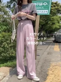 GRL センタープレスストレートパンツ ai07 レディース　ボトムス　レッド