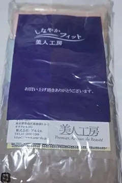 美人工房　しなやかフィット　深ばきショーツ5枚セット