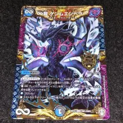 Item thumbnail for item fcf64a17-777d-4b71-b26b-b9155d3469a3