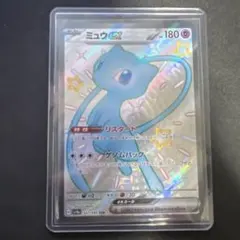 ミュウex SSR スカーレット&バイオレット ハイクラスパック シャイニート…