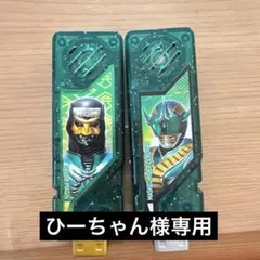 2個セット　ひーちゃん様専用