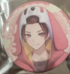 いれいすお正月缶バッチ　りうら