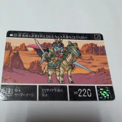 Item thumbnail for item cdc6dee4-70e4-4afa-ae8f-180e289cc8eb