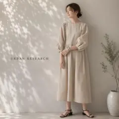 美品アーバンリサーチふんわり大人可愛い袖ボリュームフレアワンピース 