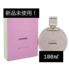 2025年最新】CHANEL チャンス オー タンドゥル 100mlの人気アイテム