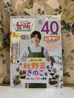 Item thumbnail for item f7fede4f-4523-4fb1-a1fc-e2ac9522f3f4