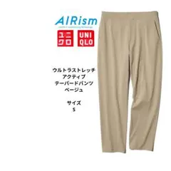 ウルトラストレッチアクティブテーパードパンツ ジョガーパンツ