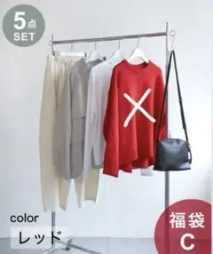 福袋　ノッチ　notch 2026 4点セット