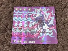 2026年最新】堕∞魔ヴォゲンムの人気アイテム - メルカリ