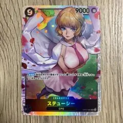 sr ワンピース カードゲーム