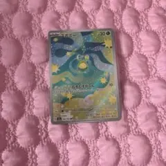 ☆早い者勝ち‼️ポケモンカード MEGAドリームex スボミーAR☆