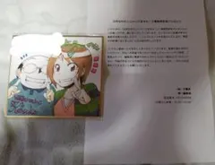 2026年最新】渡部圭祐の人気アイテム - メルカリ