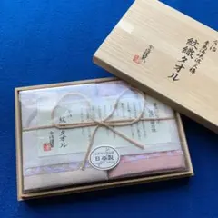 今治　紋織タオル　２枚入り　未使用、箱入り