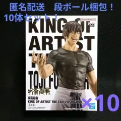 2026年最新】king of artist 伏黒甚爾の人気アイテム - メルカリ