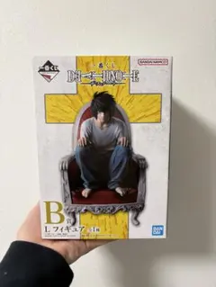 デスノート一番くじ B賞 L おまけ付き