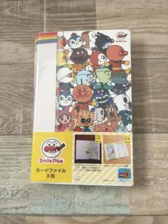 新品未開封　アンパンマン　カードファイル　３段　カード60枚