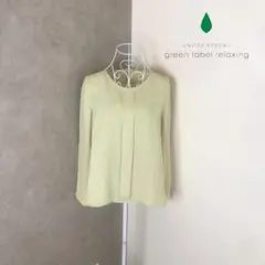 グリーンレーベルリラクシング♡1度着用　ブラウス