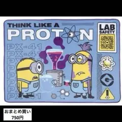 ★ミニオン ふわふわビッグブランケット サイエンスVer限定【新品未使用】訳アリ