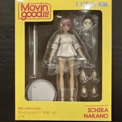 五等分の花嫁 中野一花 Movingood!!! フィギュア