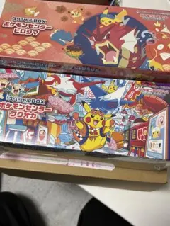スペシャルBOX ポケモンセンターフクオカ ヒロシマ シュリンク付き