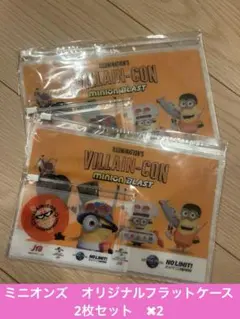 ミニオンズ　オリジナルフラットケース　2枚セット　✖︎2