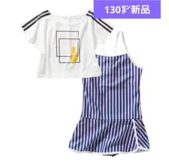 水着　上下セット　130　新品　ワンピース型