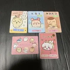 ちいかわ　コレクションカードグミ6 ②