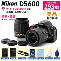 2026年最新】nikon d5100 レンズの人気アイテム - メルカリ