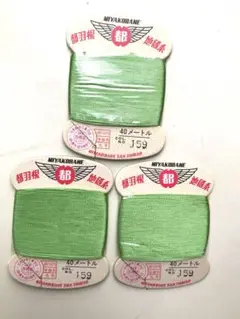 都羽根　絹手縫糸　159淡萌黄色