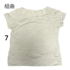 組曲 KUMIKYOKU ボーダーカットソー 半袖 7 コットンTシャツ リボンのサムネイル