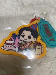 SHABBY 誕生日パーティー アクリルキーホルダー 錦戸亮
