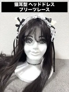 【新品】猫耳型 ヘッドドレスプリーツレース　ブラック