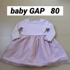 baby GAP ワンピース　ピンク　80 フリル　レース　チュールワンピース