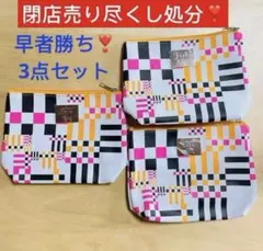 閉店売り尽くし処分❣️ 嵐 アラフェス2020 ポーチ　3点セット　早者勝ち