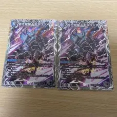 レッドゾーンバスター