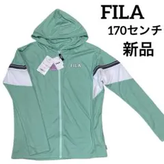 匿名発送︎❁¨̮ FILA ラッシュガード　170センチ　新品
