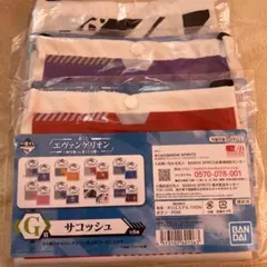 エヴァ 一番くじ