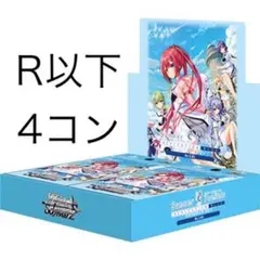 ヴァイス サマポケ REFLECTION BLUE CR 4枚 - メルカリ