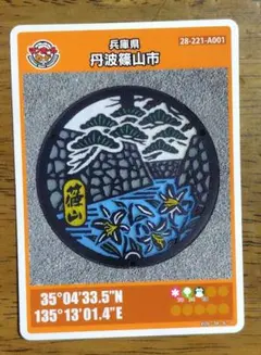 きらら様 リクエスト 3点 まとめ商品