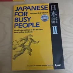 2026年最新】busy bookの人気アイテム - メルカリ