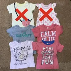 再値下げしました！90センチ 半袖 4枚セット まとめ売り