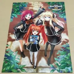 非売品 ポスター A3 クイズマジックアカデミー ゲーマガ2010年4月号販促用