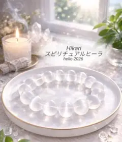 強力浄化・運気リセット セレナイト　 パワーストーンブレスレット