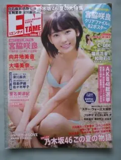 ピンスポカード】下村真理 黒ビキニボトム シリアル№13／37 - メルカリ