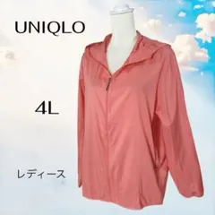 ユニクロ レディース 長袖パーカー【4L】コーラル 軽量 撥水