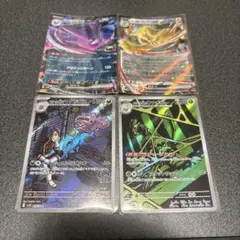 ポケモンカード ロケット団の栄光 まとめ売り