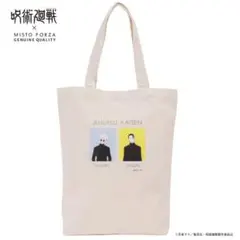 タグ付き未使用新品★呪術廻戦 懐玉 玉折 高専 五条悟 夏油傑 トートバッグ