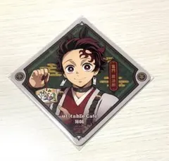 鬼滅の刃　竈門炭治郎　午年　コースター
